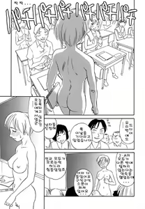 Page 132 of CAGE 2 - preview thumbnail