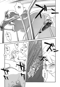 Page 140 of CAGE 2 - preview thumbnail