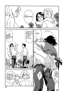 Page 164 of CAGE 2 - preview thumbnail