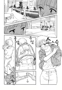 Page 19 of CAGE 2 - preview thumbnail