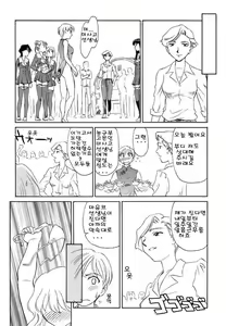 Page 196 of CAGE 2 - preview thumbnail