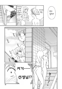Page 48 of CAGE 2 - preview thumbnail