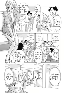 Page 51 of CAGE 2 - preview thumbnail