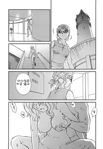 Page 100 of CAGE 2 - preview thumbnail