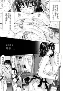 Page 34 of Wasurena - preview thumbnail