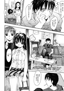 Page 35 of Wasurena - preview thumbnail