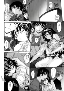 Page 37 of Wasurena - preview thumbnail
