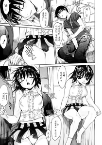 Page 40 of Wasurena - preview thumbnail