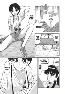 Page 126 of Yasashii Seiai Gaku - preview thumbnail