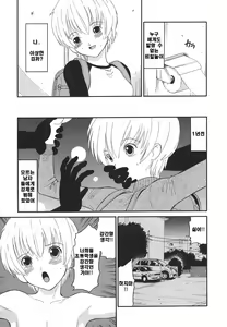 Page 9 of Yasashii Seiai Gaku - preview thumbnail