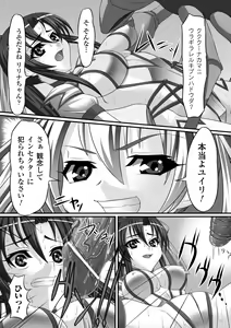 Page 50 of Ahegao Anthology Comics Vol. 1 - preview thumbnail