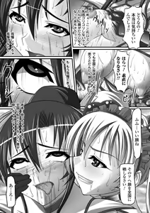 Page 57 of Ahegao Anthology Comics Vol. 1 - preview thumbnail