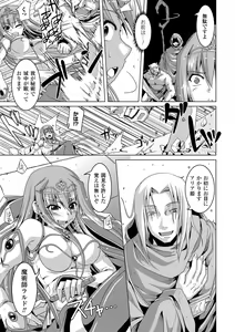 Page 47 of Ahegao Anthology Comics Vol. 2 - preview thumbnail