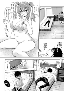 Page 117 of ANGEL Club 2013-07 - preview thumbnail