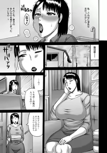 Page 178 of ANGEL Club 2013-07 - preview thumbnail