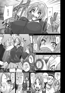Page 264 of ANGEL Club 2013-07 - preview thumbnail