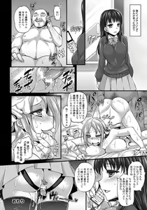 Page 279 of ANGEL Club 2013-07 - preview thumbnail