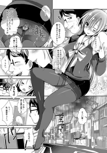 Page 301 of ANGEL Club 2013-07 - preview thumbnail