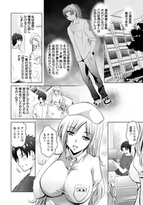 Page 323 of ANGEL Club 2013-07 - preview thumbnail