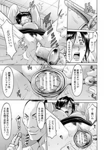 Page 126 of ANGEL Club 2013-08 - preview thumbnail