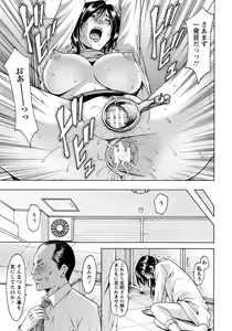 Page 132 of ANGEL Club 2013-08 - preview thumbnail