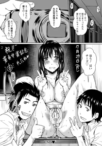 Page 279 of ANGEL Club 2013-08 - preview thumbnail