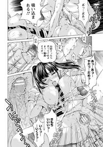Page 297 of ANGEL Club 2013-08 - preview thumbnail