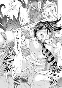 Page 298 of ANGEL Club 2013-08 - preview thumbnail