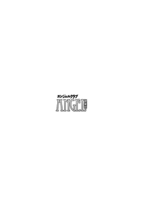 Page 3 of ANGEL Club 2013-08 - preview thumbnail