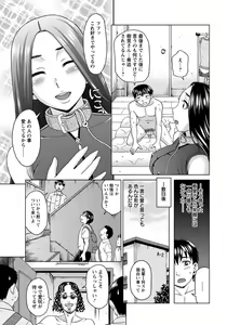 Page 318 of ANGEL Club 2013-08 - preview thumbnail