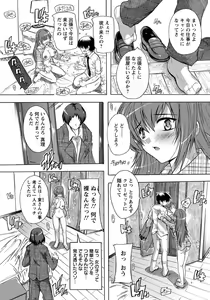 Page 154 of ANGEL Club 2013-09 - preview thumbnail