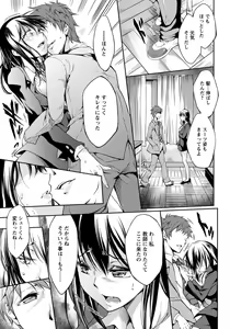 Page 180 of ANGEL Club 2013-09 - preview thumbnail