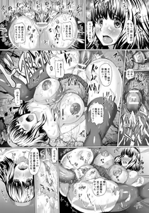Page 229 of ANGEL Club 2013-09 - preview thumbnail