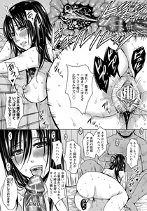 Page 319 of ANGEL Club 2013-09 - preview thumbnail
