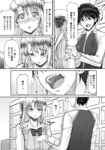 Page 40 of ANGEL Club 2013-09 - preview thumbnail