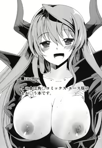Page 3 of Maou Shokushu - preview thumbnail
