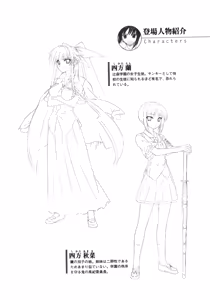 Page 21 of Love-sen - Fuuki Iinchou to Yandere Musume? - preview thumbnail