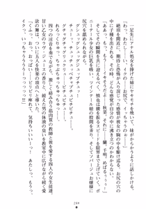 Page 260 of Love-sen - Fuuki Iinchou to Yandere Musume? - preview thumbnail