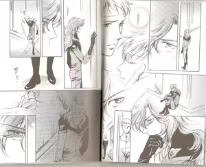 Page 19 of Nazca no Ko wa Aoi Hoshi no Yume o Miruka - preview thumbnail