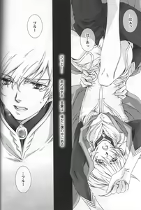 Page 11 of TTT - preview thumbnail
