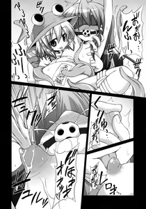 Page 8 of Shokushu Naedoko ni Natta Sanae-san ga Suwa ko wo Yokubou no Mama Musaboru Moriya Jinja - preview thumbnail