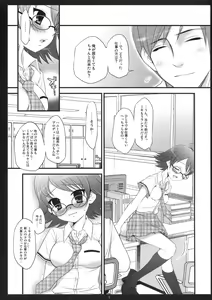 Page 7 of SHOCK HEARTS 2 - preview thumbnail