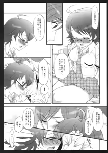 Page 9 of SHOCK HEARTS 2 - preview thumbnail