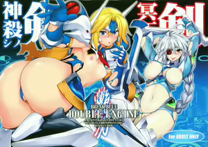BREAK BLUE DOUBLE ENGINE - hentai manga cover image