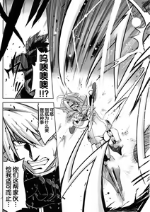 Page 6 of BREAK BLUE DOUBLE ENGINE - preview thumbnail