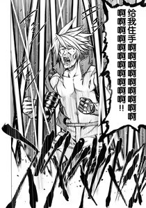Page 7 of BREAK BLUE DOUBLE ENGINE - preview thumbnail
