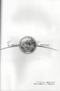 Page 3 of TTT 05 - preview thumbnail