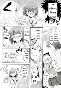 Page 7 of D.L. action 78 - preview thumbnail