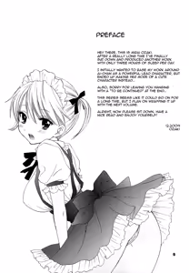 Page 5 of FUSHIDARA vs YOKOSHIMA - preview thumbnail
