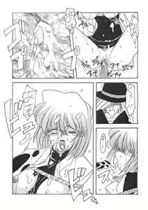 Page 26 of Dendou - preview thumbnail